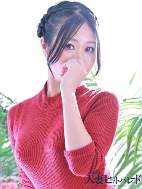 みさき 横浜人妻ヒットパレード（シンデレラグループ）（人妻系デリヘル）