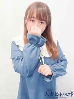 なつき 横浜人妻ヒットパレード（シンデレラグループ）（関内/デリヘル）