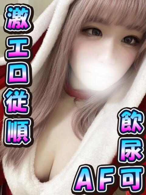 ゆの 渋谷とある風俗店♡やりすぎコレクション（デリヘル）