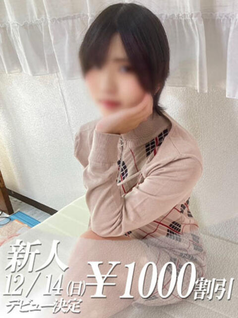 ひなた 吉原ファーストレディ（ソープランド）