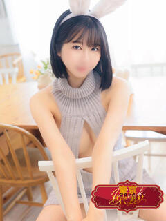 わかな 吉原USAGI バニーラバー（吉原/ソープ）