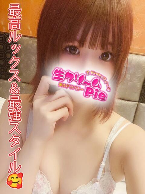 めあり姫 I know すい～つ 生クリームpie（デリヘル）