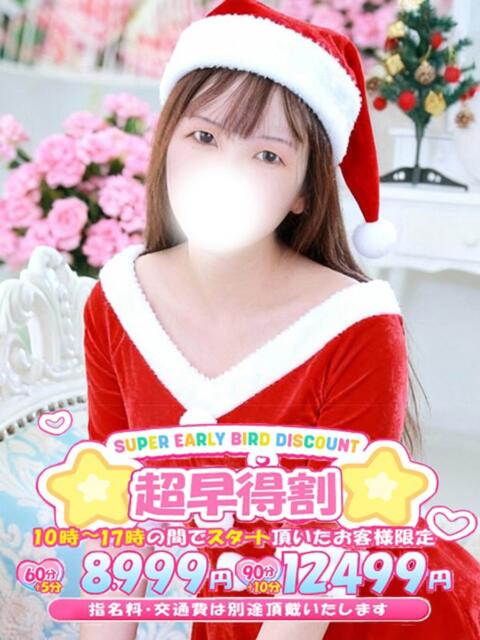 みずき【癒しオーラ全開奥様】 One More 奥様 新宿店（人妻デリヘル）