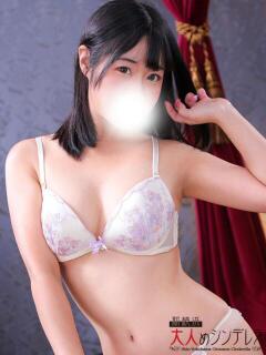 山口りいさ 大人めシンデレラ 新横浜店（シンデレラグループ）（新横浜/デリヘル）