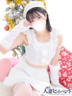 とうか 横浜人妻ヒットパレード(シンデレラグループ)(関内/デリヘル)