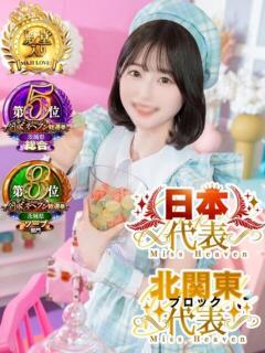 ゆら まじらぶ！（桜町(土浦市)/ソープ）