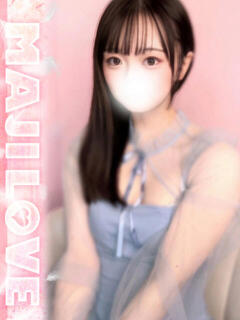 しずく まじらぶ！（桜町(土浦市)/ソープ）