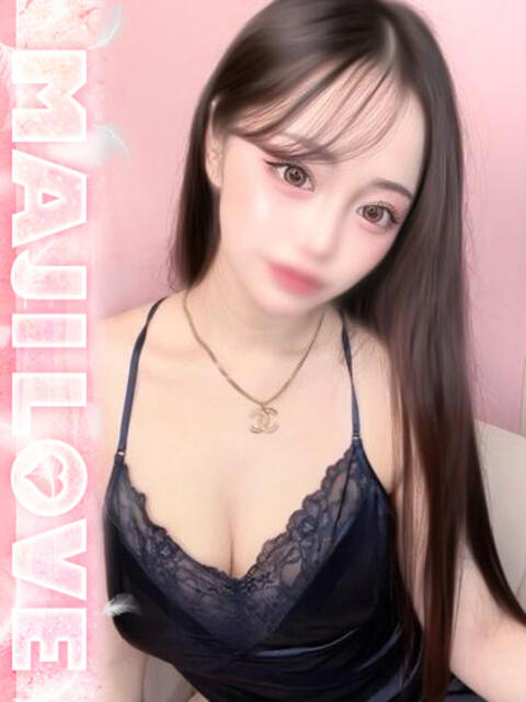 せれな まじらぶ！（ソープランド）