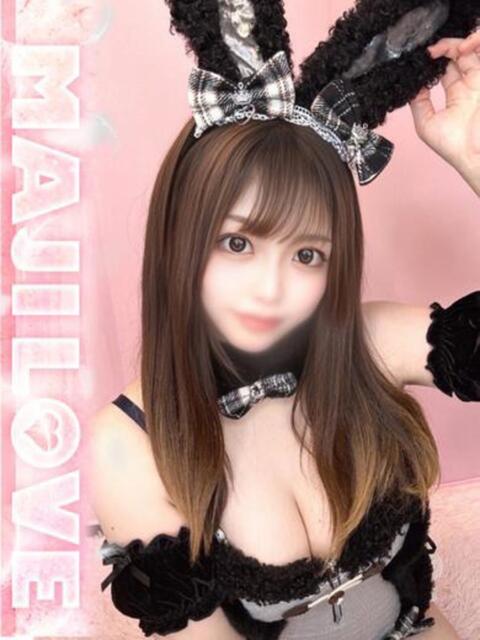 みやび まじらぶ！（ソープランド）