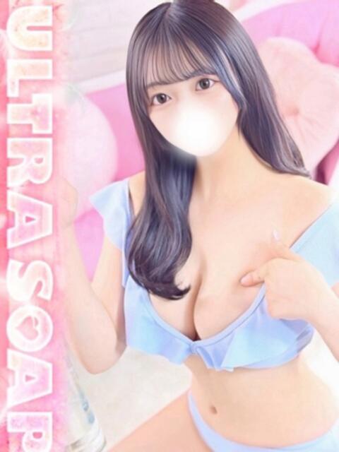 はるな まじらぶ！（ソープランド）