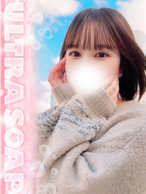 つき まじらぶ！（ソープランド）