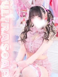 あのん まじらぶ！（桜町(土浦市)/ソープ）