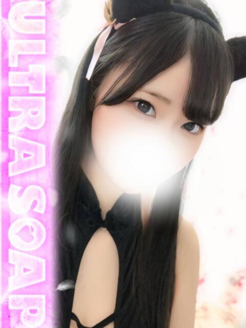 ここ まじらぶ！（ソープランド）