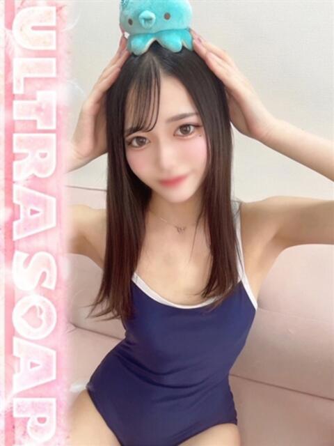 くらげ まじらぶ！（ソープランド）