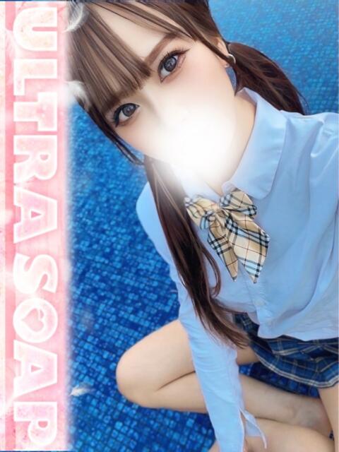 ゆず まじらぶ！（ソープランド）