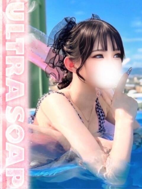 みう まじらぶ！（ソープランド）