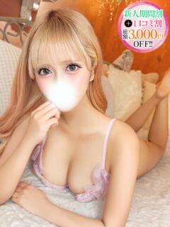 ここ【かわいいセフレ関係】 STELLA TOKYO－ステラトウキョウ－（池袋/デリヘル）