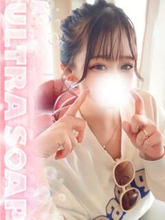 しろ まじらぶ！（桜町(土浦市)/ソープ）