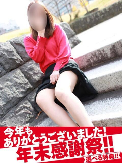 しほ 即アポ奥さん~静岡店~(人妻系デリヘル)