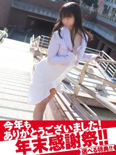 せいこ 即アポ奥さん~静岡店~(人妻系デリヘル)