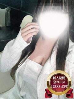 むに 宮城♂風俗の神様 仙台店（国分町/デリヘル）