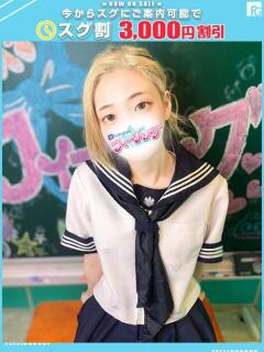 つむぎ【FG系列】 フィーリングin横浜（関内/デリヘル）