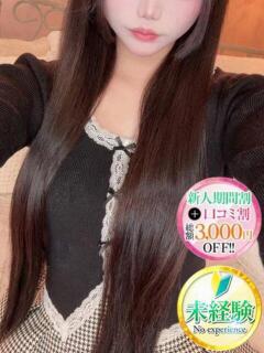 もか【ロリカワ現役大学生】 STELLA TOKYO－ステラトウキョウ－（池袋/デリヘル）