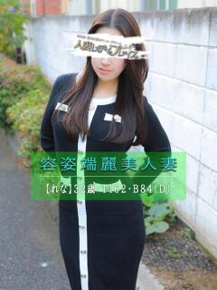 れな 人妻・若妻デリヘル レディプレイス（新宿・歌舞伎町/デリヘル）