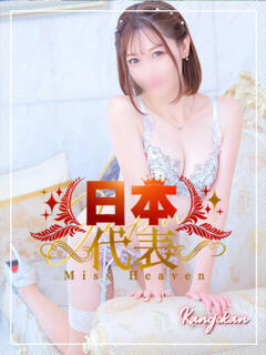 さら 素人系イメージSOAP彼女感大宮館（大宮/ソープ）