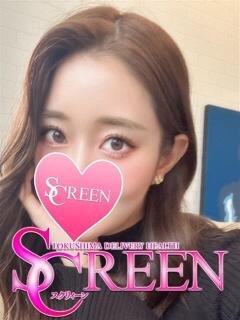 はすみ SCREEN(スクリーン)（栄町/デリヘル）