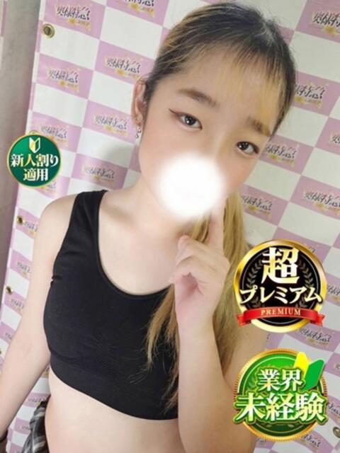 りる 奥様特急　立川店（人妻系デリヘル）