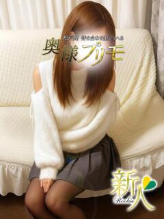 いぶ 奥様プリモ（松戸/デリヘル）