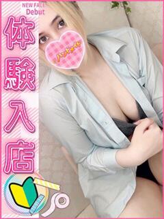 なち 上野ハンドメイド（上野/デリヘル）