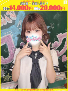 みらい【FG系列】 フィーリングin横浜（関内/デリヘル）