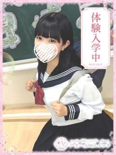 小鳥遊しおり 制服×コスプレ アオハルスイッチ（池袋/デリヘル）