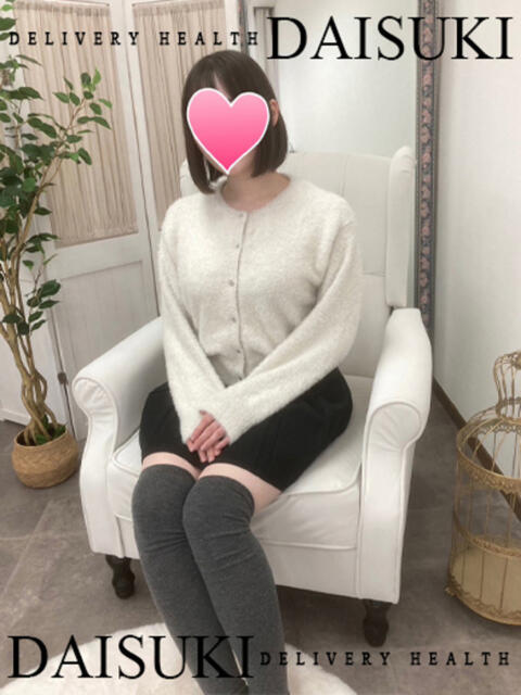 くるみ ダイスキ（デリヘル）