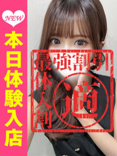 まみ ウルトラグレイス24（新大久保/デリヘル）