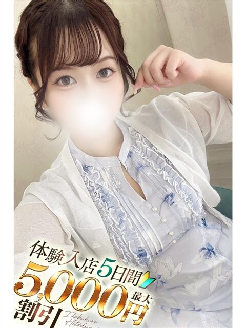 えれな 池袋人妻城(人妻路上待ち合わせデリヘル)