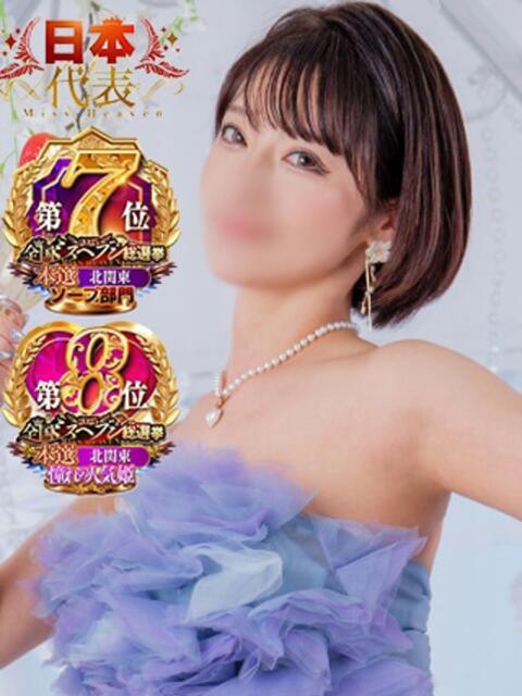 コトリ ラブ&ピース 大宮店(激安ファッションソープランド)