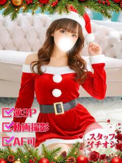 らん ホワイトベル（渋谷/デリヘル）