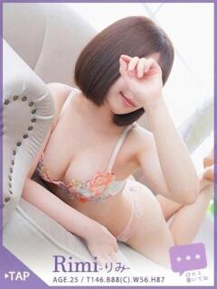 りみ/王道 回春性感メンズエステ猫の手 尾張一宮（尾張一宮/デリヘル）