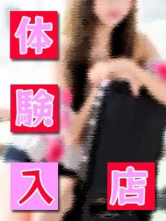 みらい 人妻リゾート（加古川/デリヘル）