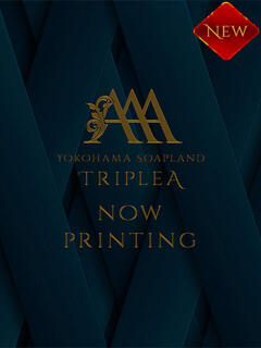 ありさ トリプルA（福富町/ソープ）