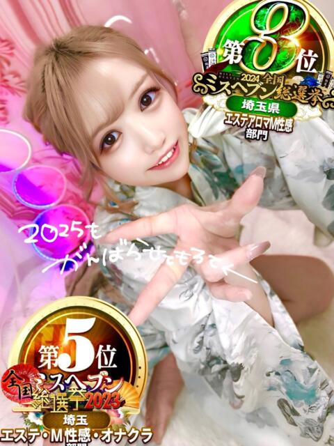 ののか Porn HAREM 熊谷店(派遣型エステ)