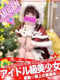 リア 信州無限GP 総合受付 諏訪店（諏訪/デリヘル）