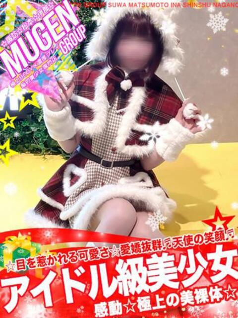 リア 信州無限GP 総合受付 諏訪店（デリヘル）