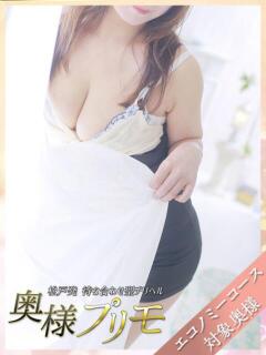 まこ 奥様プリモ（松戸/デリヘル）