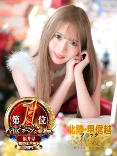 るる チューリップ福井本館（福井/ソープ）