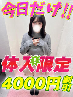 みみか サティアンまーと（池袋/デリヘル）