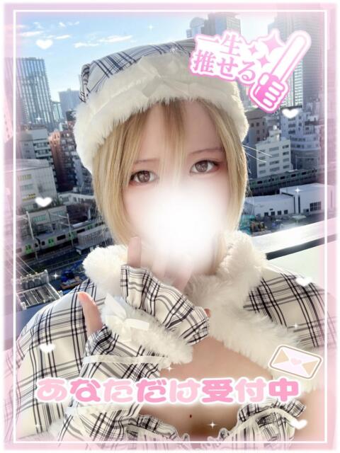 ほたる 新宿ハンドメイド（手コキ・オナクラ）